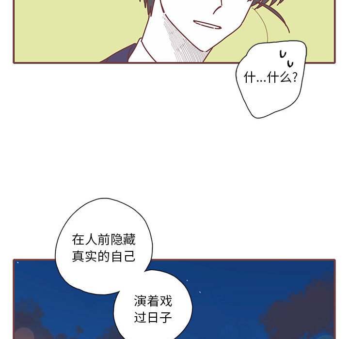 第49話 - 第70张
