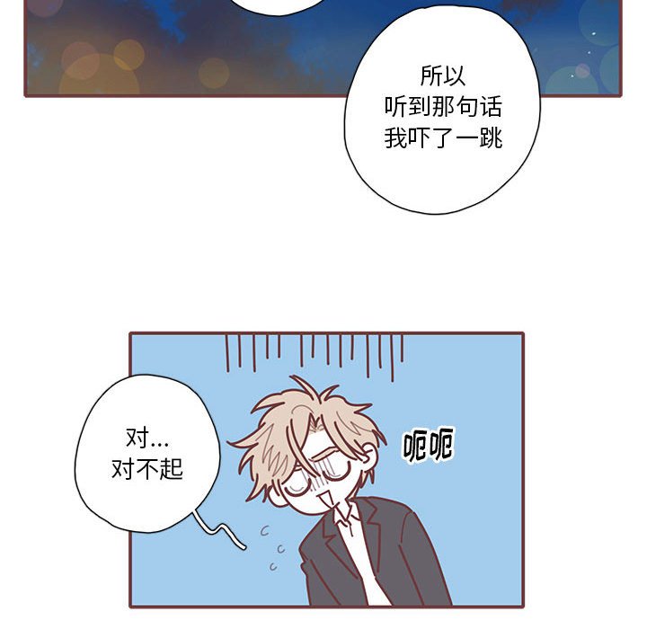 第49話 - 第71张