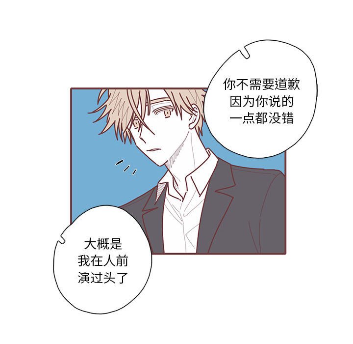 第49話 - 第72张