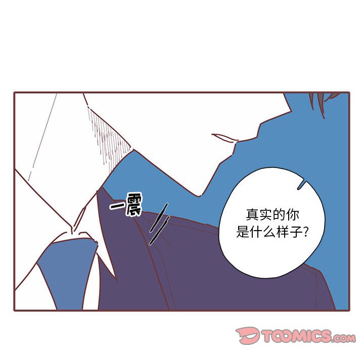 第49話 - 第73张