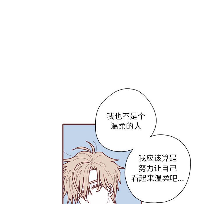 第49話 - 第75张