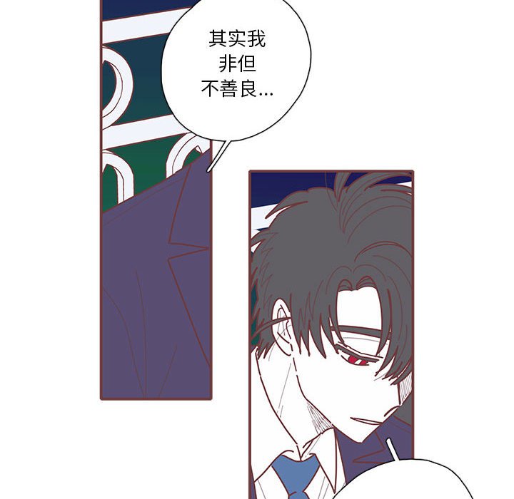 第49話 - 第77张