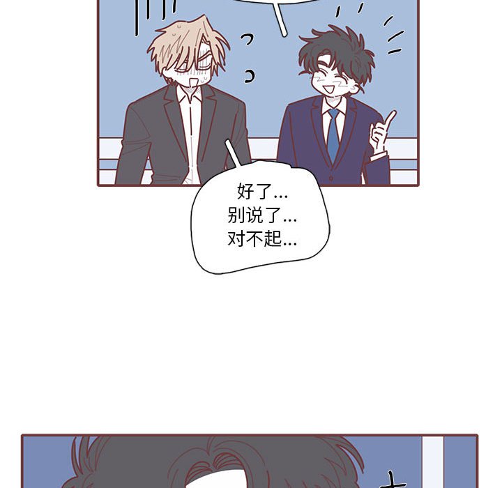 第49話 - 第79张