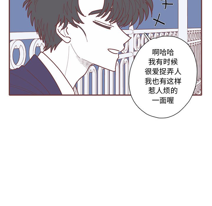 第49話 - 第80张