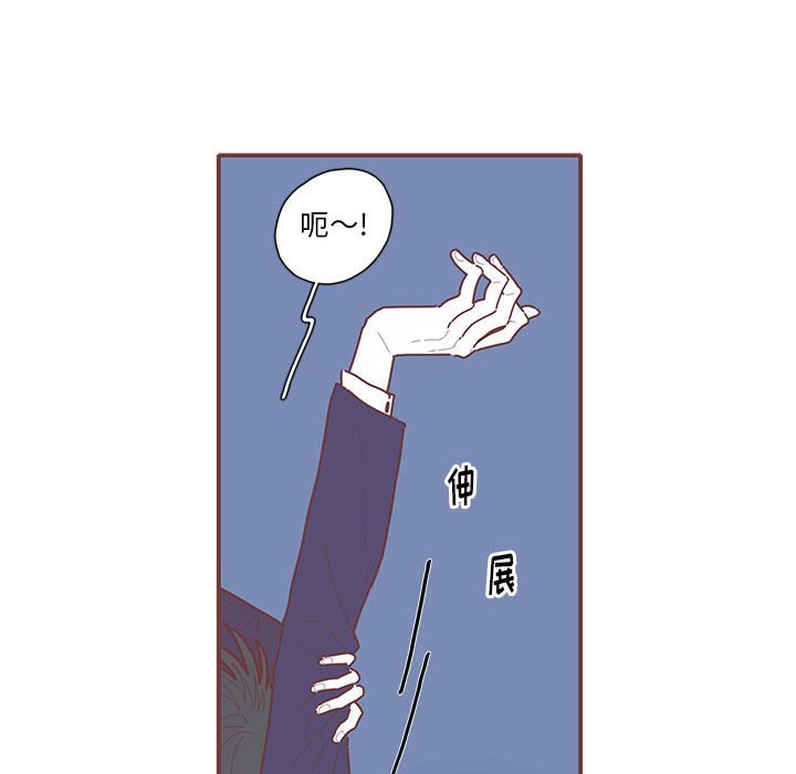 第49話 - 第81张