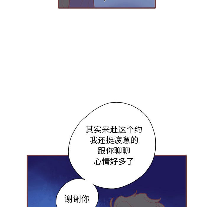 第49話 - 第82张