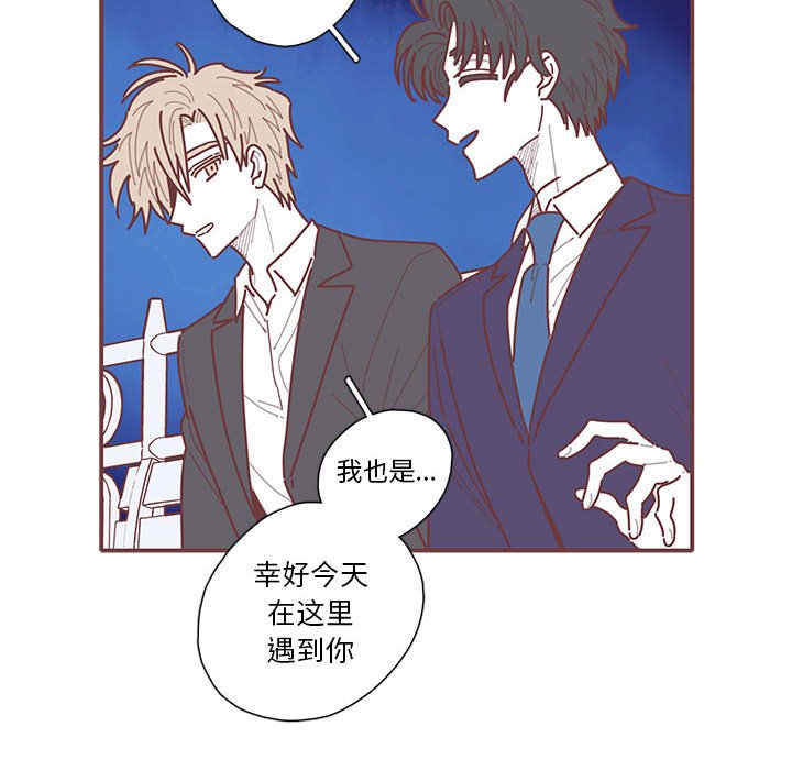 第49話 - 第83张