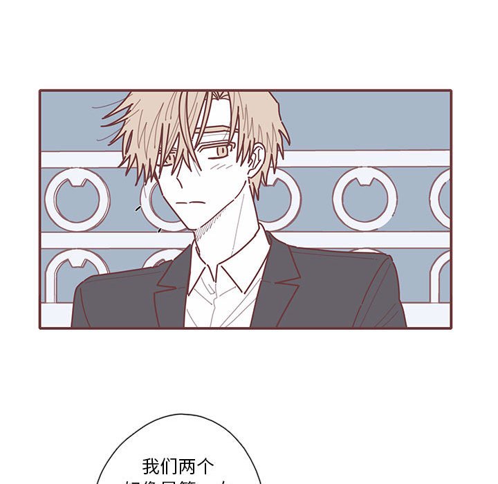 第49話 - 第84张