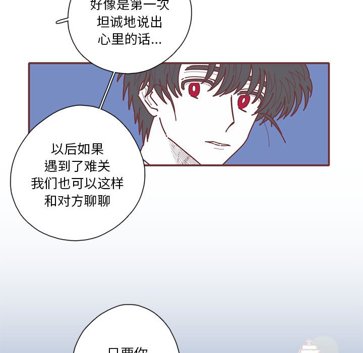 第49話 - 第85张