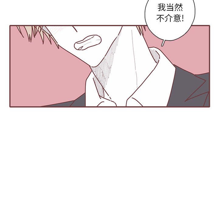 第49話 - 第88张