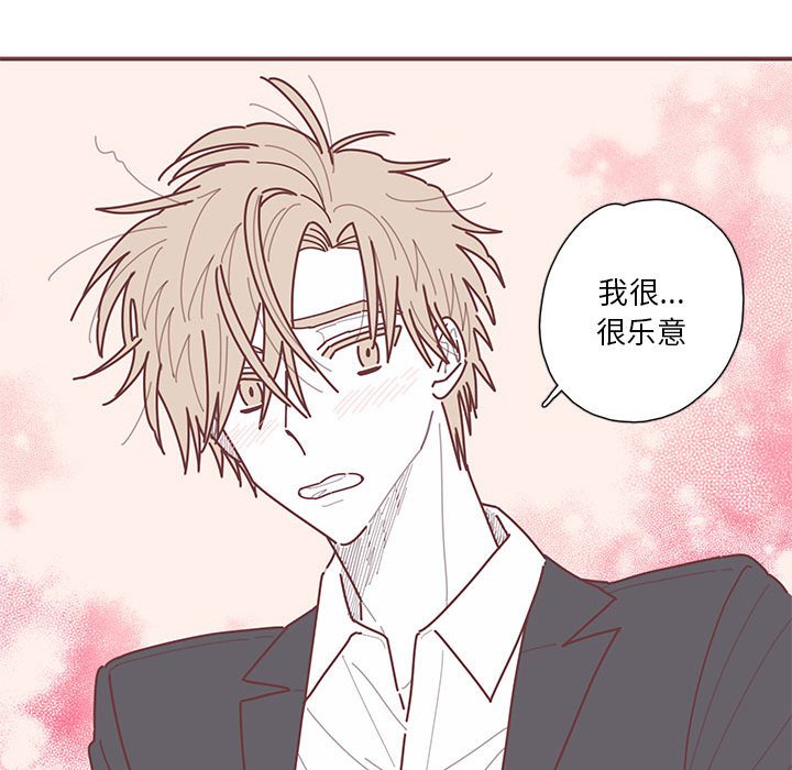 第49話 - 第89张