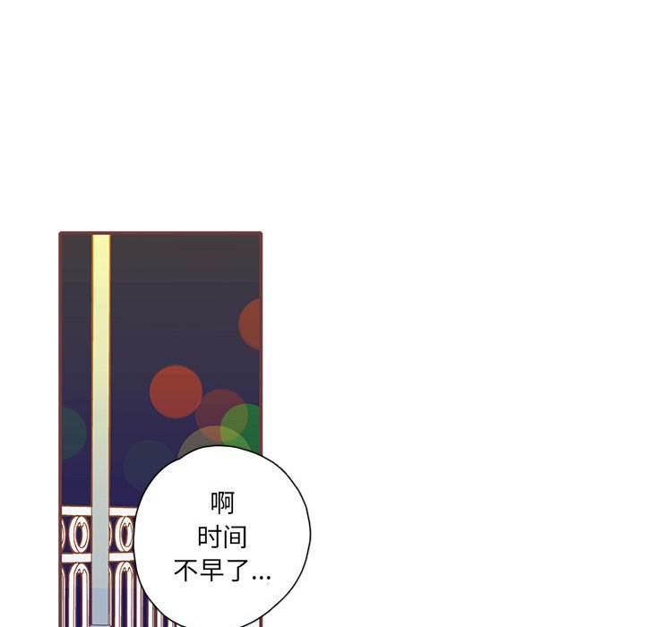 第49話 - 第93张
