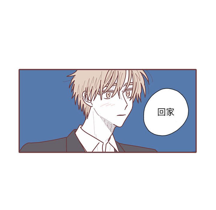 第49話 - 第96张