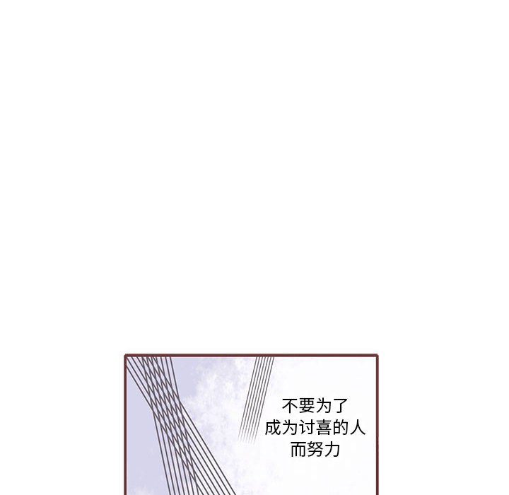 第49話 - 第97张