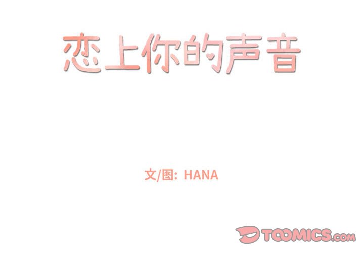 第5話 - 第1张