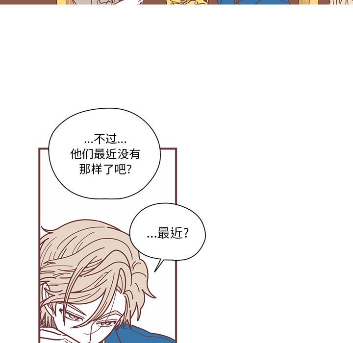 第5話 - 第10张