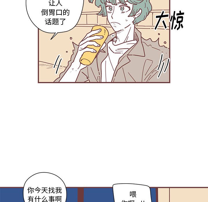 第5話 - 第15张