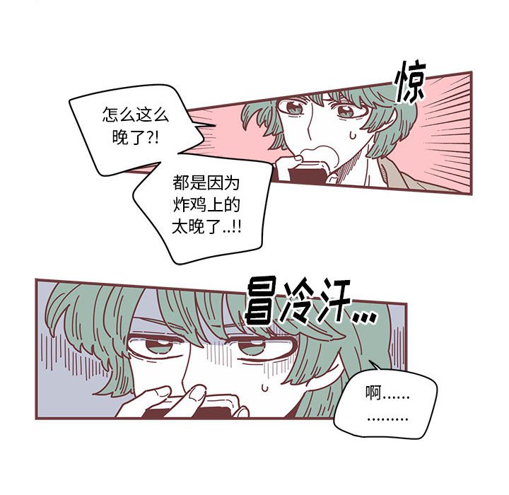 第5話 - 第17张