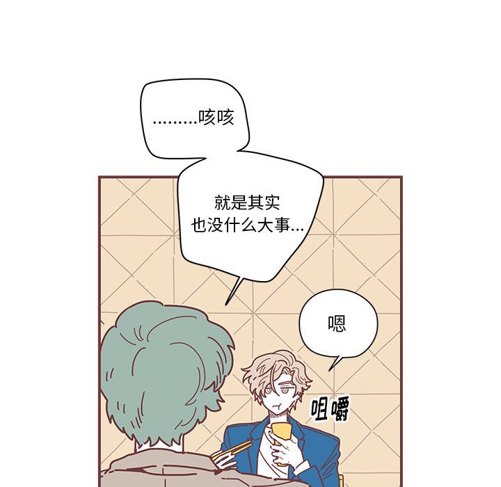 第5話 - 第18张