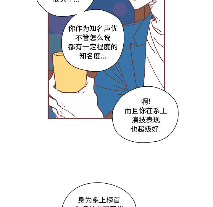 第5話 - 第20张