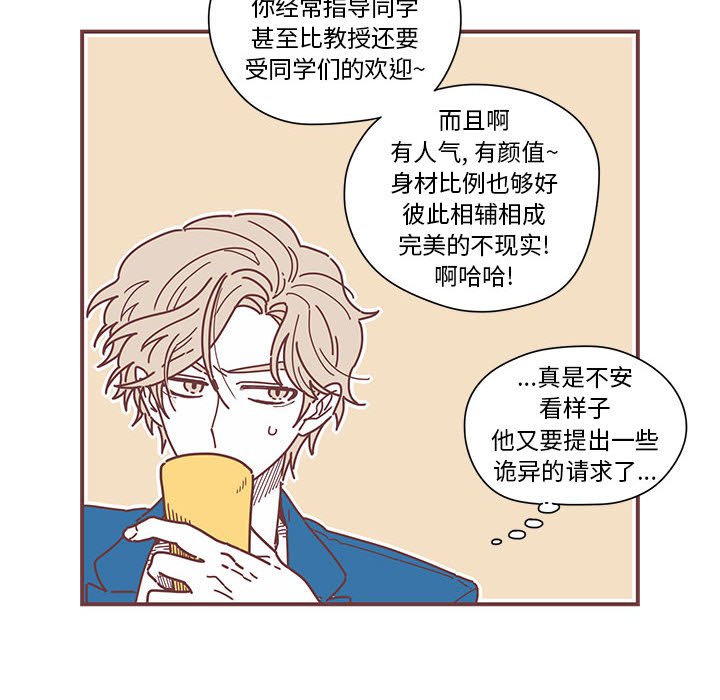 第5話 - 第21张