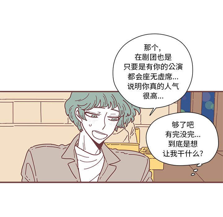 第5話 - 第22张