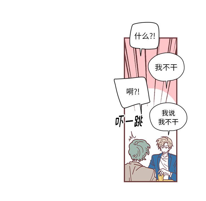 第5話 - 第24张