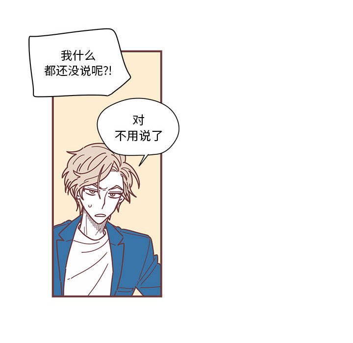 第5話 - 第25张