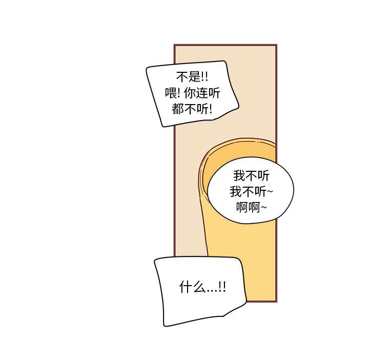 第5話 - 第26张