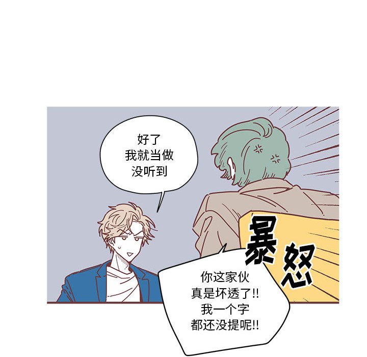 第5話 - 第27张