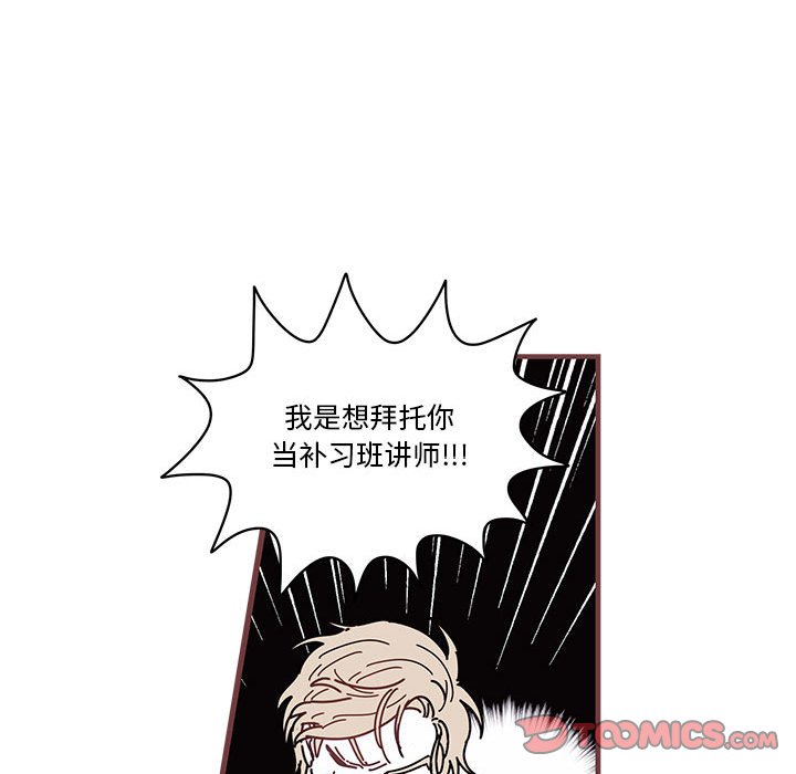 第5話 - 第29张