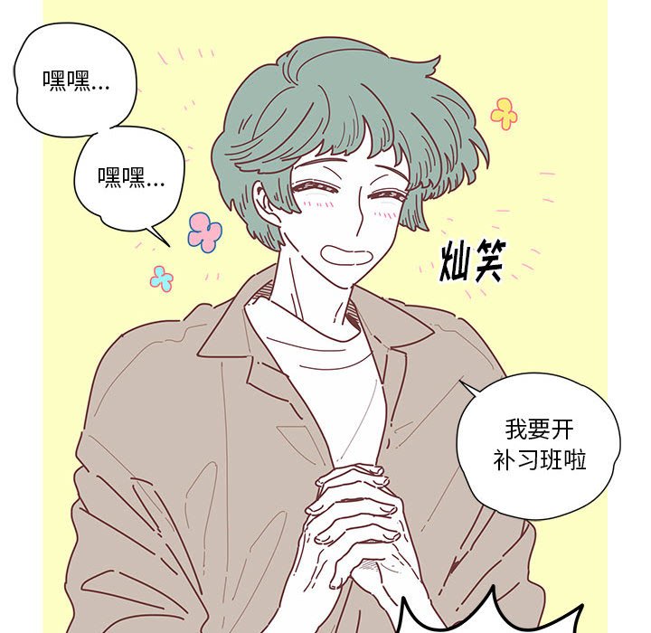 第5話 - 第31张