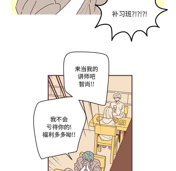 第5話 - 第32张