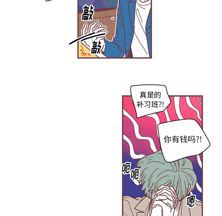 第5話 - 第34张