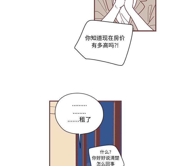 第5話 - 第35张