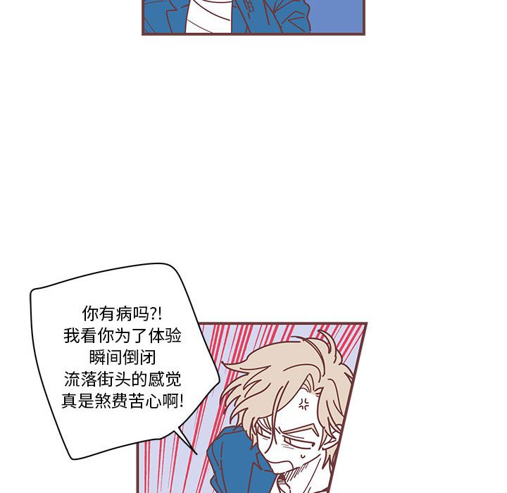 第5話 - 第38张