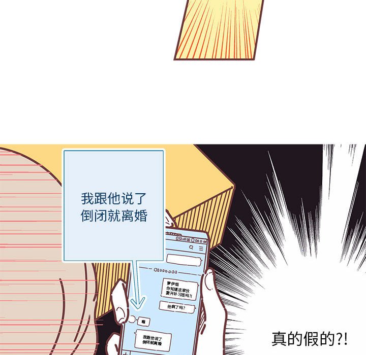 第5話 - 第40张
