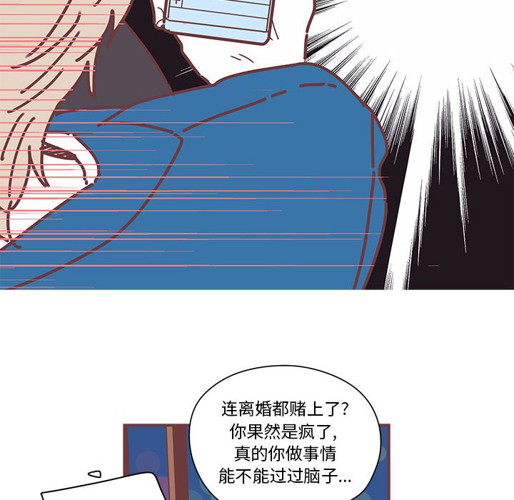 第5話 - 第41张