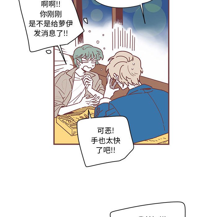 第5話 - 第42张