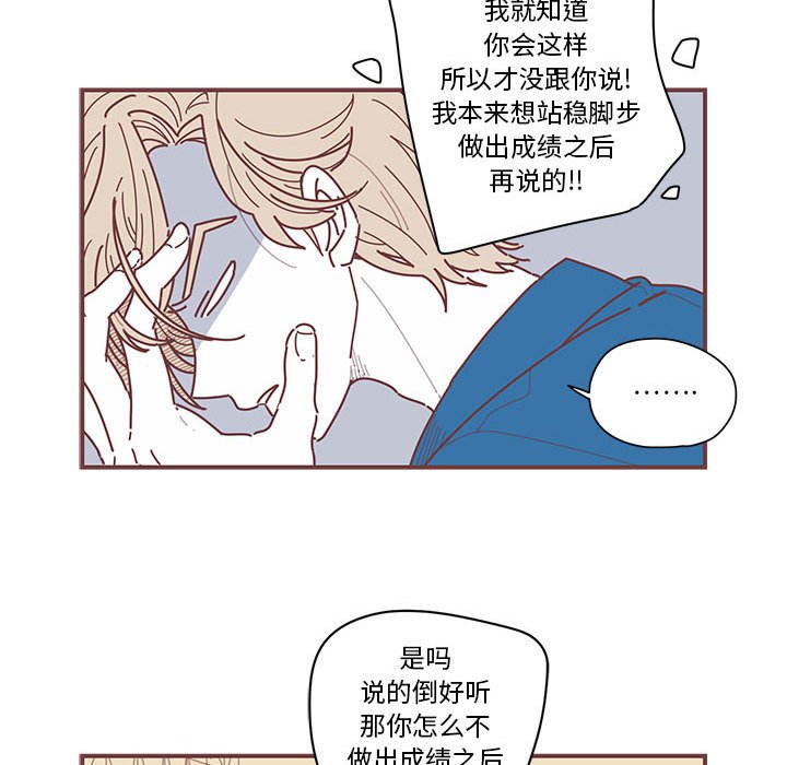 第5話 - 第43张