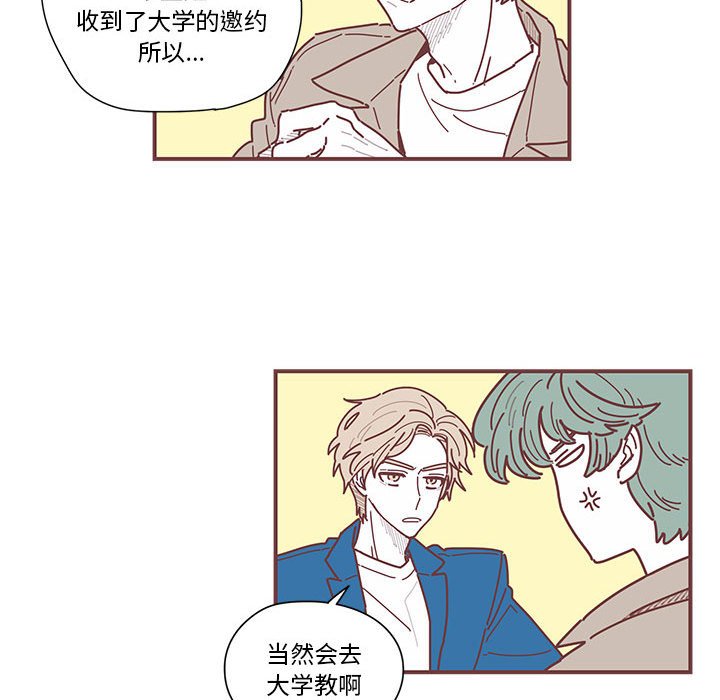 第5話 - 第45张