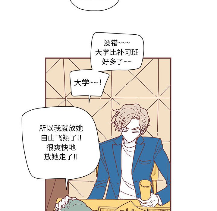 第5話 - 第46张