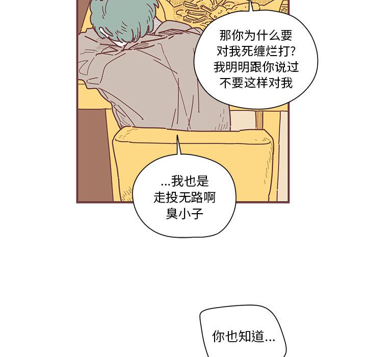 第5話 - 第47张