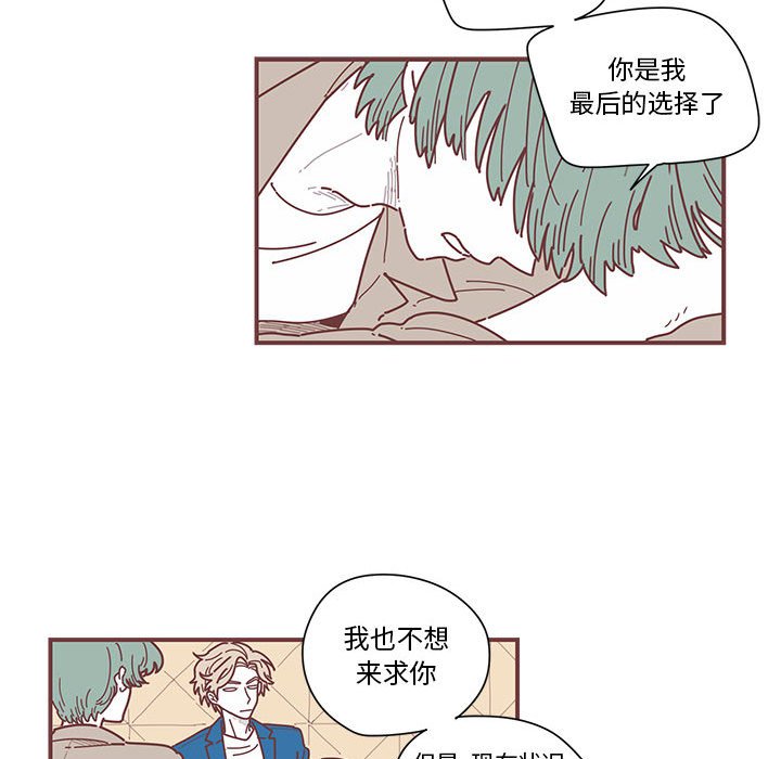 第5話 - 第48张