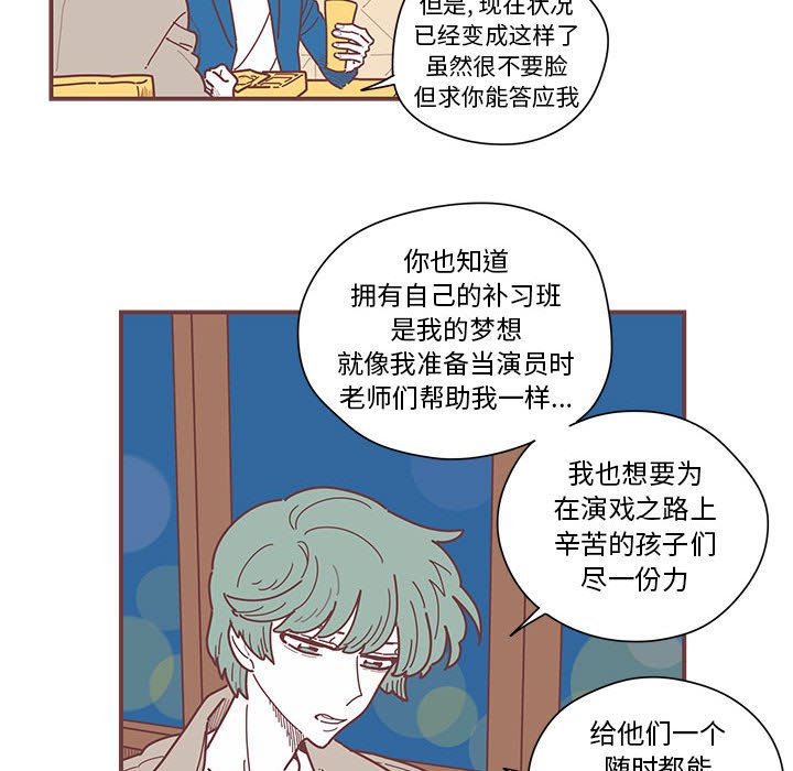 第5話 - 第49张