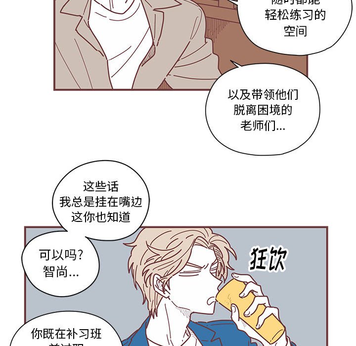 第5話 - 第50张