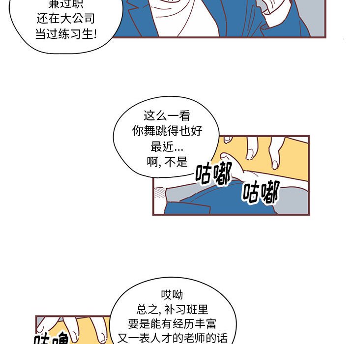第5話 - 第51张