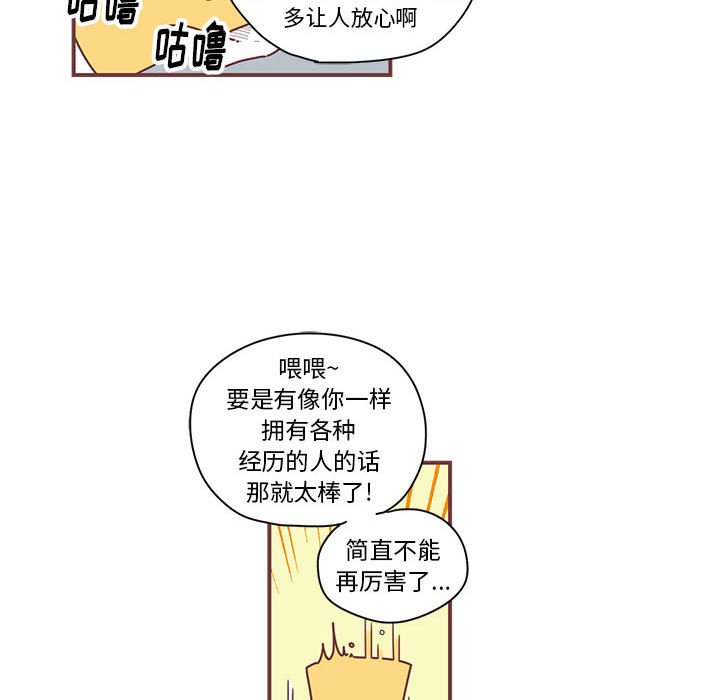 第5話 - 第52张