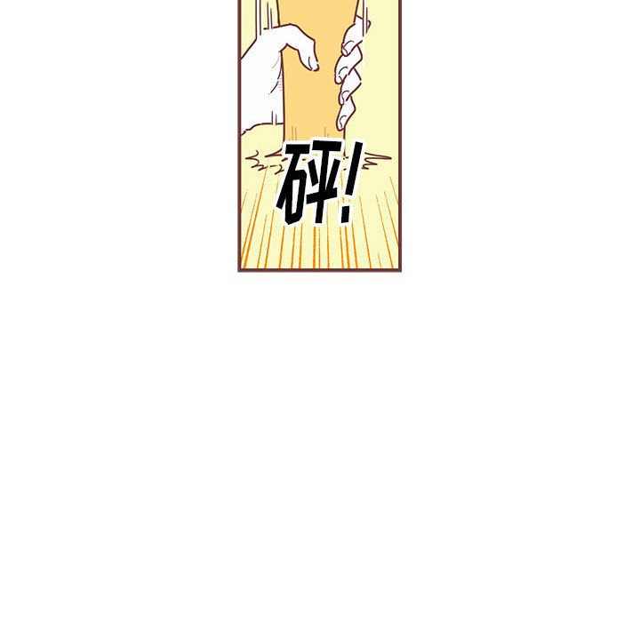 第5話 - 第53张