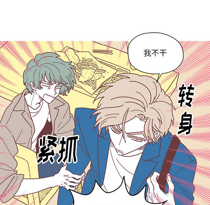 第5話 - 第54张